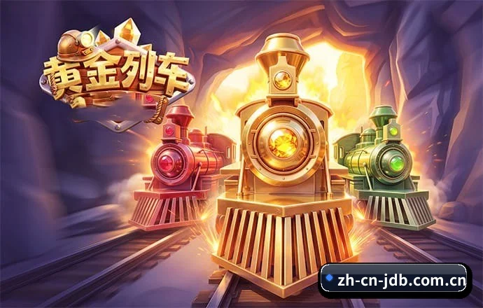 JDB电子 APP 界面